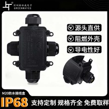 M686������|��ˮ�з��m �Ӿ��Б���������ˮip68��ͨ����