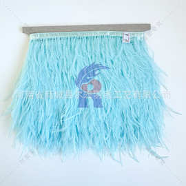 鸵鸟毛布边布带7-9cm花边裙边羽毛DIY舞台服装辅料厂家羽绒服工厂