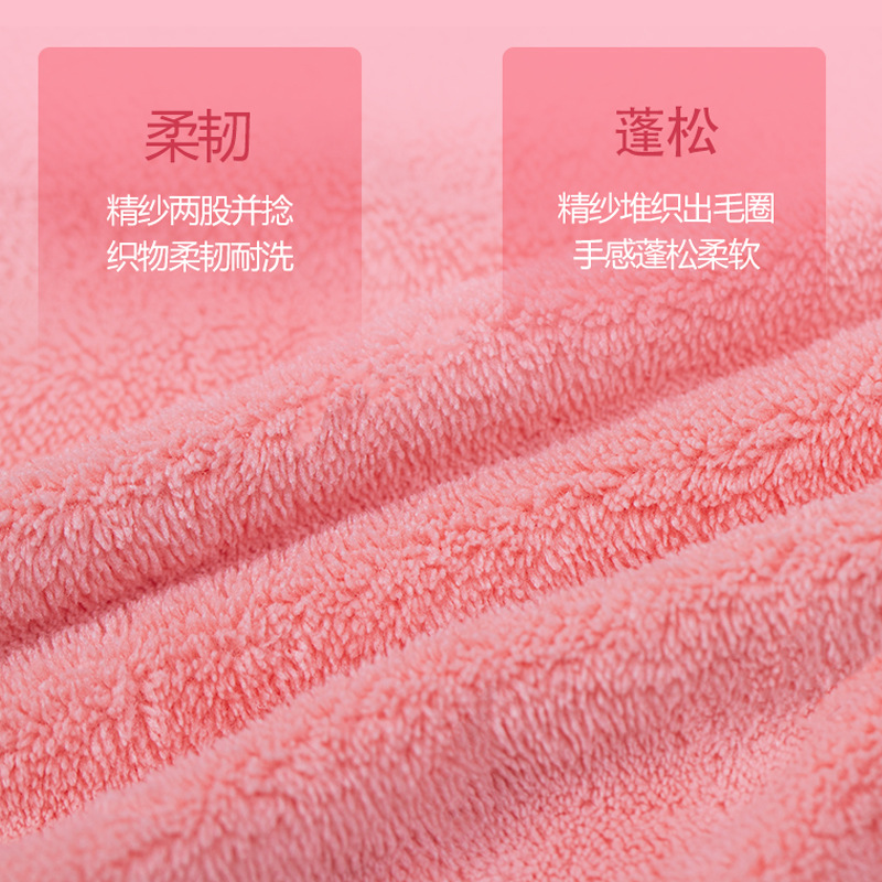 Fábrica personalizada toallas de coral absorción de agua para hombres y mujeres toallas lindas para bebés toallas domésticas toallas para el cabello seco