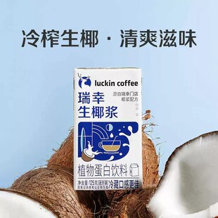 ������Ҭ�{ֲ�ﵰ�����125ml*6��/�M ���Ȱ�HDIY��Ҭ���F����