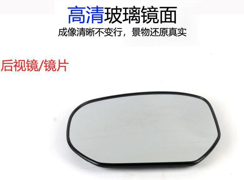 Suitable for Honda Odyssey Elysion Rearview Mirror Housing, Reversing Mirror Cover, Reflector Lens Frame, Lower Shell, Left and Right