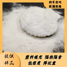 其他非金属;非金属粉末;其他非金属