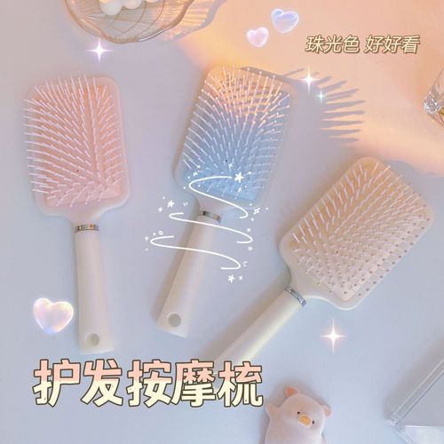 New Color-changing Air Cushion Hair Massager Head Scalp Meridian Comb, Curling Hair Special Long Hair Wide-tooth Comb