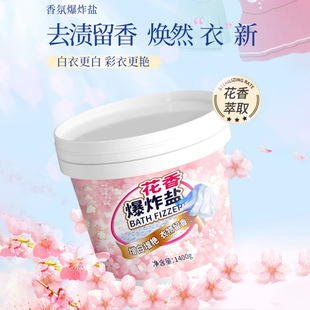 ��ը�}ϴ�·ۻ���ϴ��ȥ�۝n����Ư��ȥ�S������ɫ����������ը�}