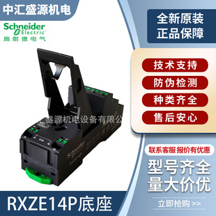ʩ�͵�RXZ���g�^������� RXZE14P�m���^���RXM���xʽ���ɶ���