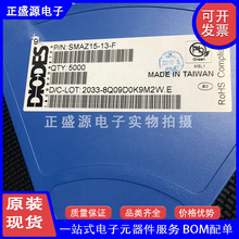 ȫ��ԭװ SMAZ15-13-F SMA ����ʽ ��ѹ������оƬ 15V 1W