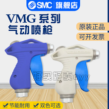 SMCԭ�b�����☌VMG11W/VMG11BU-N02/03/F02/F03-01/35���m������