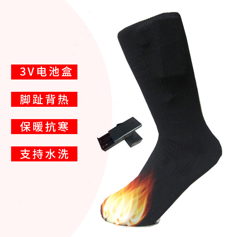 Cross-border spot winter outdoor men's and women's electric socks battery box heating heating socks warm socks toe back heating warm