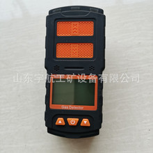 数码显示声光报警 煤矿用便携甲烷报警仪 JCB4甲烷检测仪