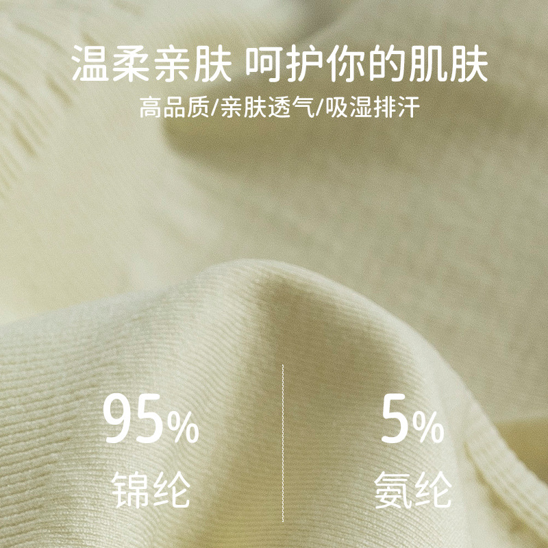 Algodón de las mujeres entrepierna alta cintura vientre contratación hip lifting Peach cadera triángulo shorts cabeza verano sin costuras ropa interior niñas