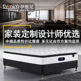 床垫、席梦思;乳胶弹簧床垫;3D床垫