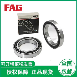 HC71908-E-T-P4S-UL FAG main image 0
