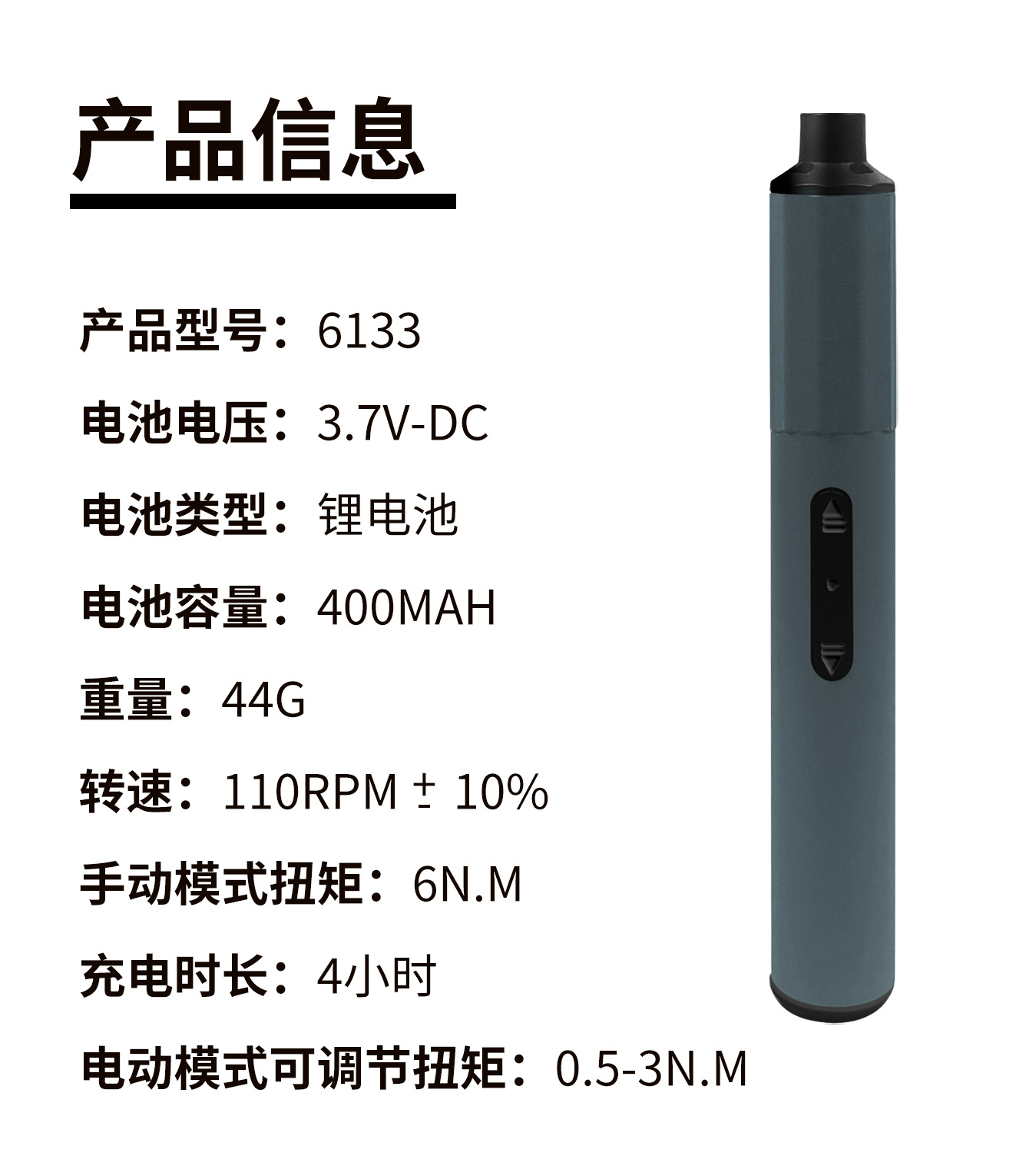 电动螺丝刀套装50合1充电式持久续航USB接口家用便携手机维修工具