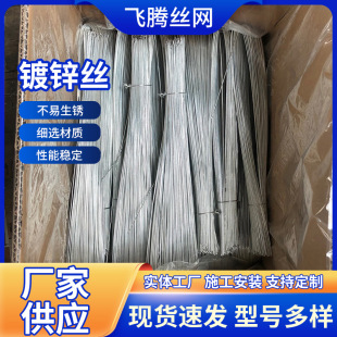 Galvanized Wire Steel Bar Tying Wire Construction Site Construction Tie Bundling and Fixing Handmade DIY No. 22 Galvanized Thin Iron Wire