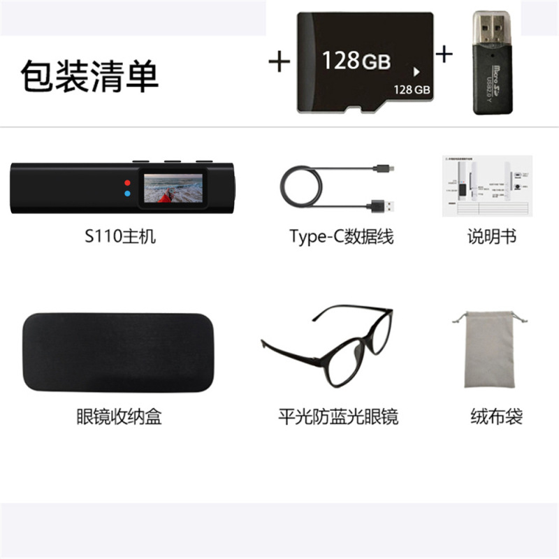 新しいメガネスポーツカメラ 1080P HD WIFI 携帯電話相互接続録画ヘッドマウントスポーツカメラ|undefined