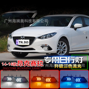 �m����R���_3���������F��LEDǰ�՟��R3���П�������2014~2016