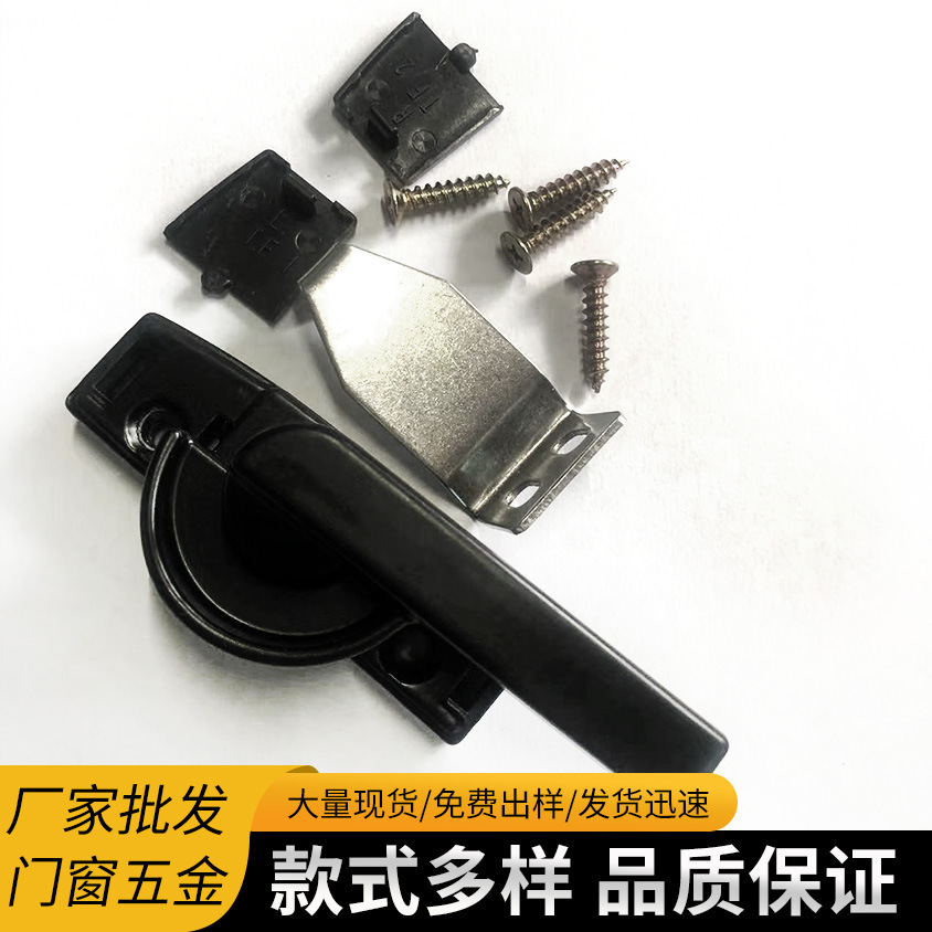 Metal universal window lock, wholesale