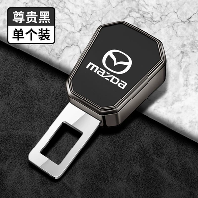 Belt Extender Connector Buckle – Seat belt shoulder pad - type-a-buckle-mazda-standard-silk-screen-black-single-pack-standard