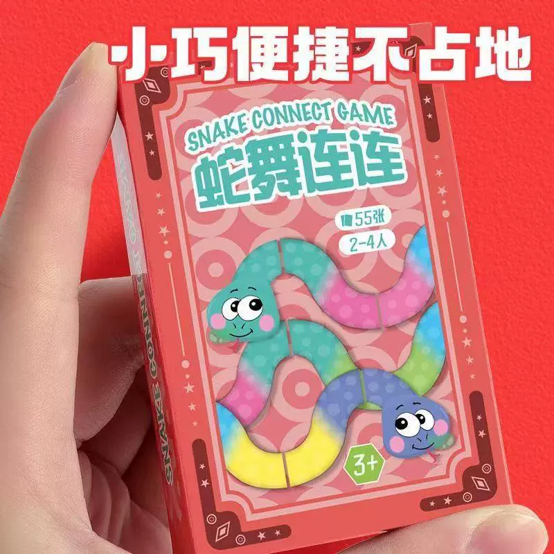 Детская карта года змеи 3-6 лет