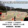 [赛道围栏（五个伸缩杆，六个桩，桩高52cm））]