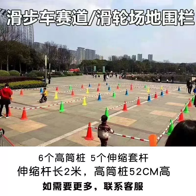Трактор-тролль трек Land Crush Rolling Bicycle Wheel Park Runway Departure Cross Slope Field Weimaitabao