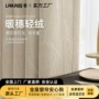 柯桥遮光法式成品窗帘