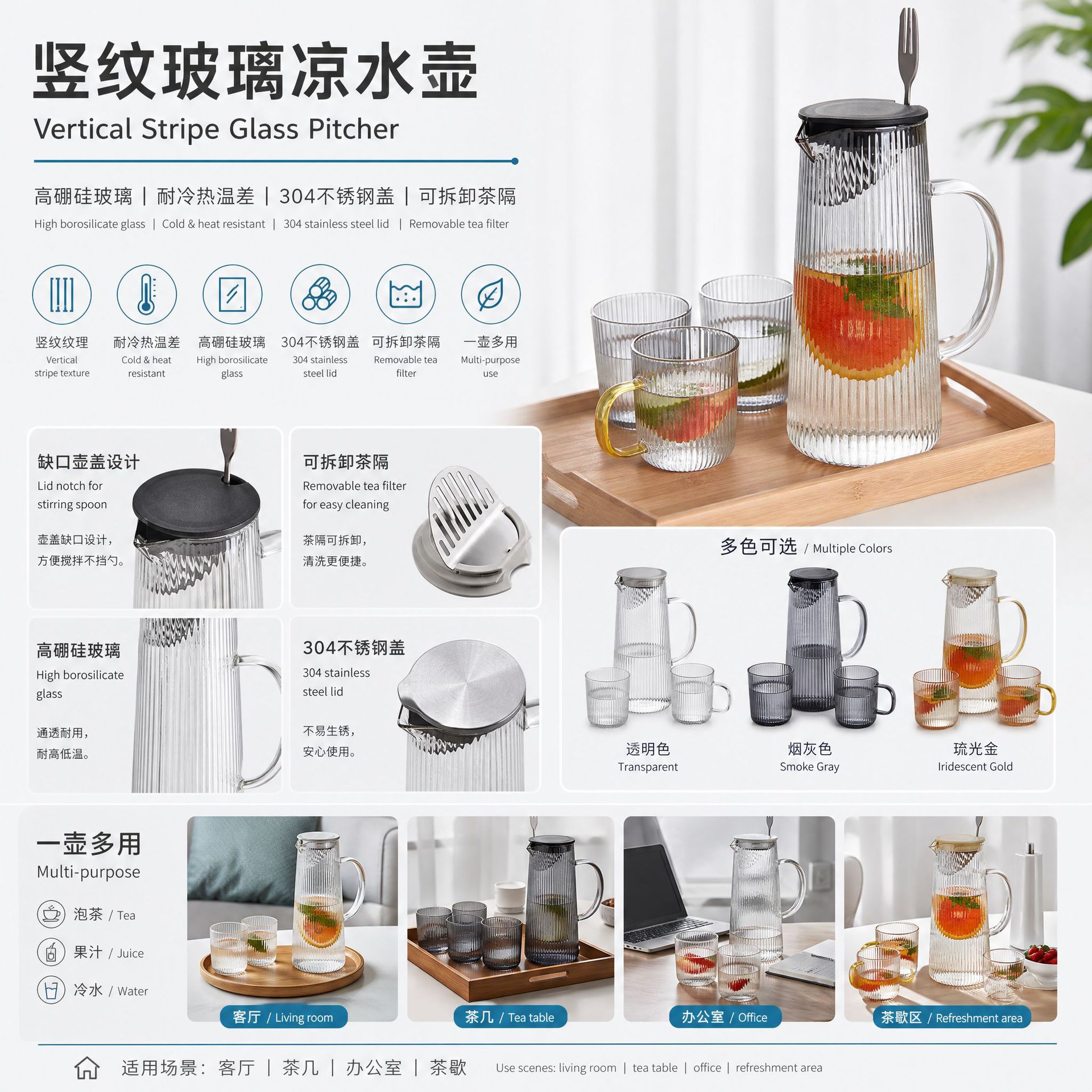 Creativo alto borosilicato de vidrio vertical tetera de agua fría taza de mesa de té sala de estar tetera de agua fría tetera de agua caliente tetera de bebida de jugo