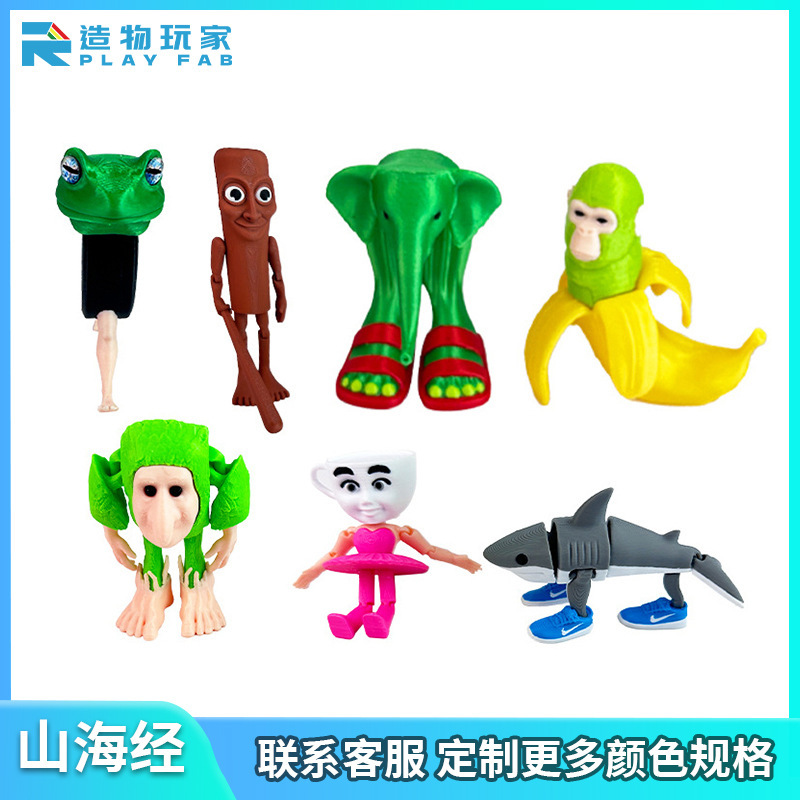 3D プリントおもちゃ tungtungsahur と tralalo サメフィギュア人気の山と海の古典可動モデル|undefined