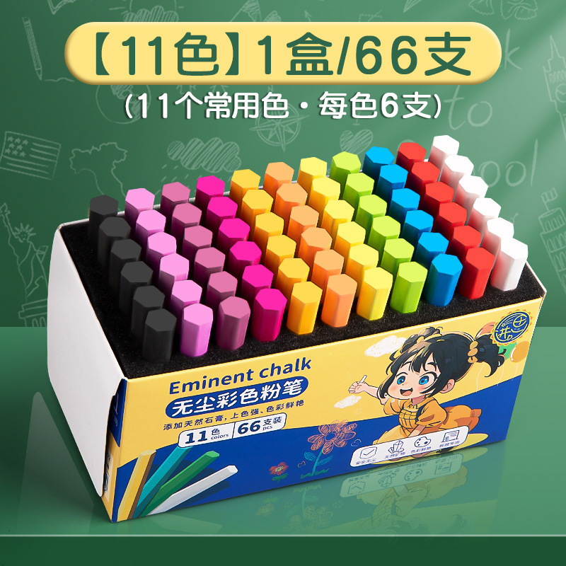 六角鉛筆 カラーチョーク 子供用手描き黒板新聞専用 無塵 白色 鮮やかな色|undefined