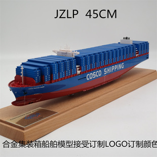 45�������h��ɫ�Ͻ��b�䴬��ģ��؛���\ݔ݆��������ģ�YƷ�[��