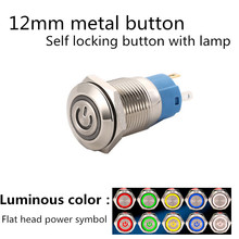 12mmٰoi_Pƽ^Դ̖С_Pi3V 6V 12V 220V