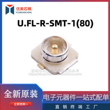 ȫ��ԭ�b U.FL-R-SMT-1(80) �쾀�����l��  ͬ�S�B���� HRS�V�|