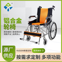 铝合金手动轮椅 多功能折叠轻便手动轮椅 老人老年孕妇代步车