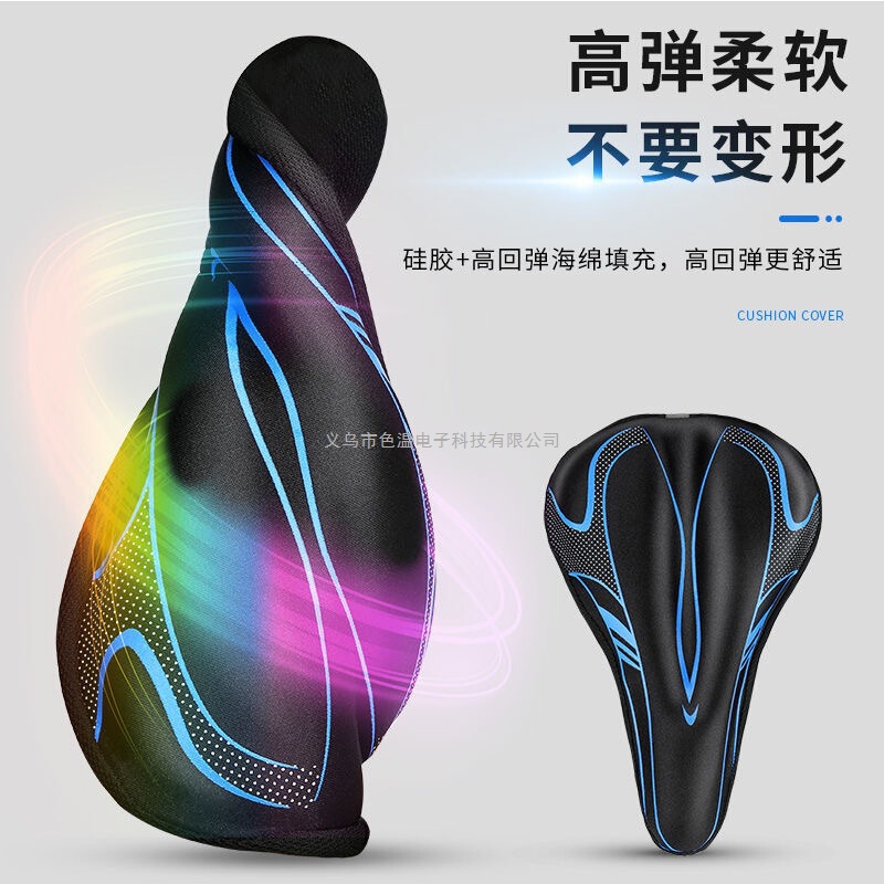 自行车坐垫套加厚超软舒适山地车座套硅胶公路单车通用骑行座垫套|undefined
