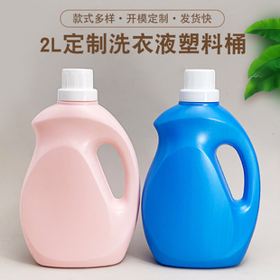 �S�����l2��ϴ��Һ���bƿ���NҎ��ϴ��Һƿ������ϴ��Һ���bͰ