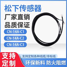 ��늸Б�������CN-14A-C1/2/3/5��|���m��DP-101/2 PM-T/Y65