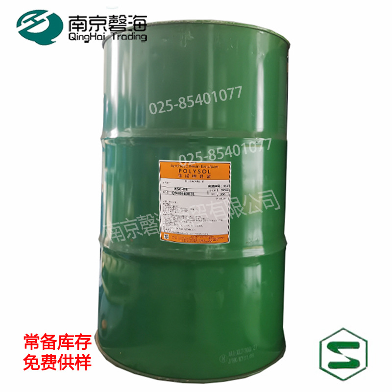 日本昭和金属罩面 底漆 水性工业漆用乳液高TG POLYSOLCAP-600