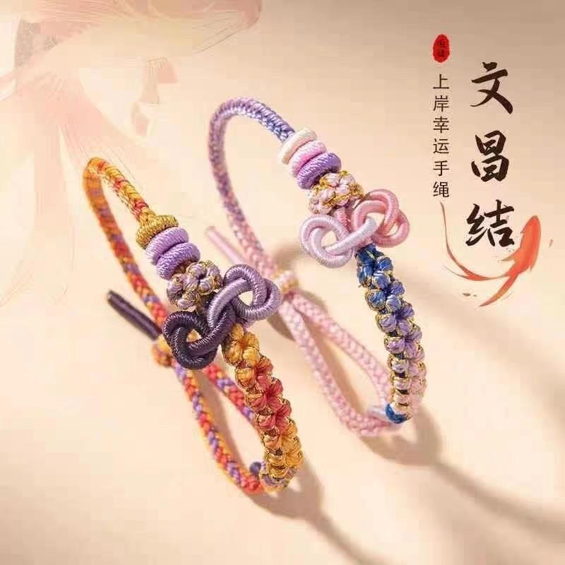 Wenchang Knot Handmade Koi Red String Bracelet Woven Hand Rope for Good Luck in Exams, College Entrance Exam, and Graduate Exam Success Gift