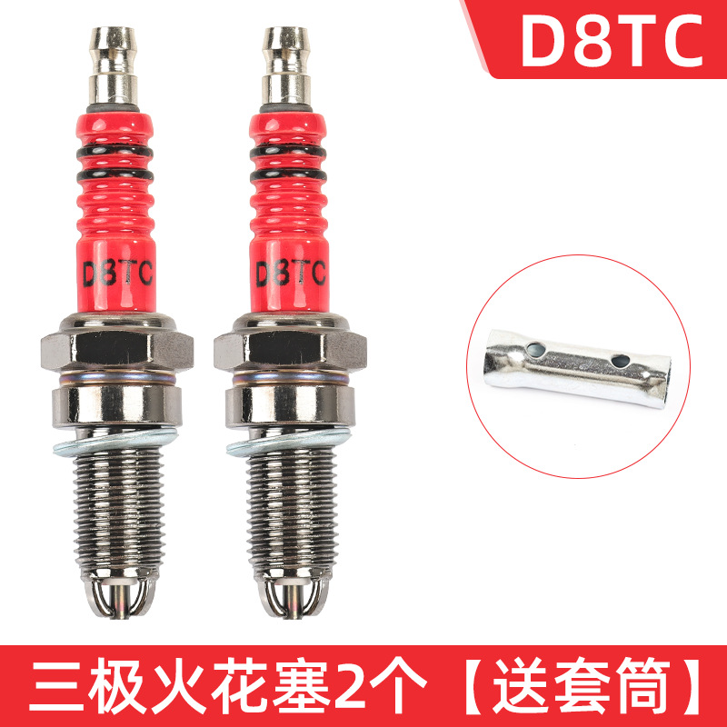 Triciclo Zongshen Lifan Jialing Fueling Longxin Motocicleta A7TC D8TC scooter 110 125 bujía