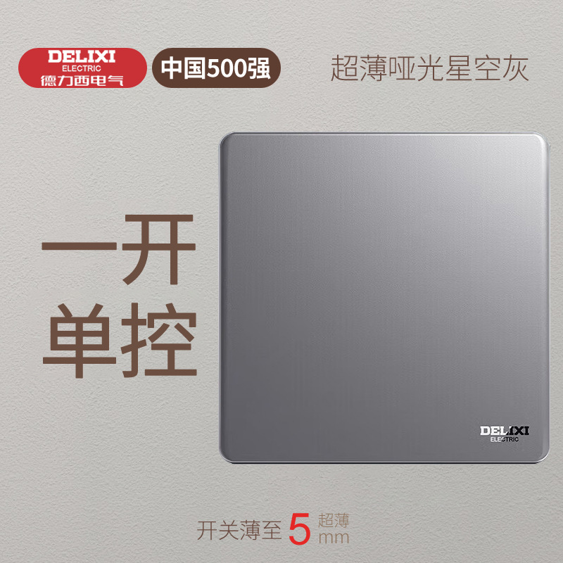 One-switch single control