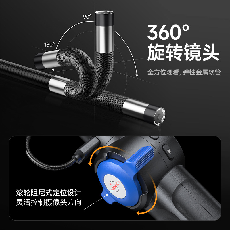 Industrial endoscope with 360° articulating HD camera