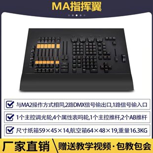 MA��̨ MA2������ ħ�g����̨ MA2ONPC��̨ ����̨ MA2��̨