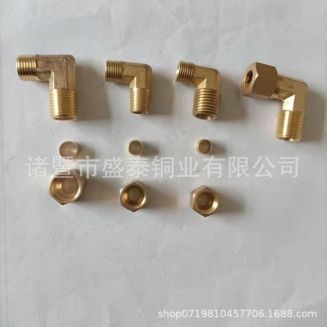 厂家批发销售黄铜精制双外牙弯头 水暖管件配件 2分外螺纹弯头