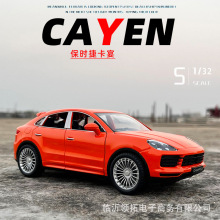 新豪迪1/24保时捷卡宴合金汽车模型回力声光玩具越野车六开金属车