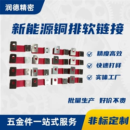 冲压加工;其他机械加工;焊接加工