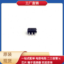 BOMNC7SP17P5X SC-70-5 NLVHC4851ADTR2G NLAST4599DFT2G NFW31SP