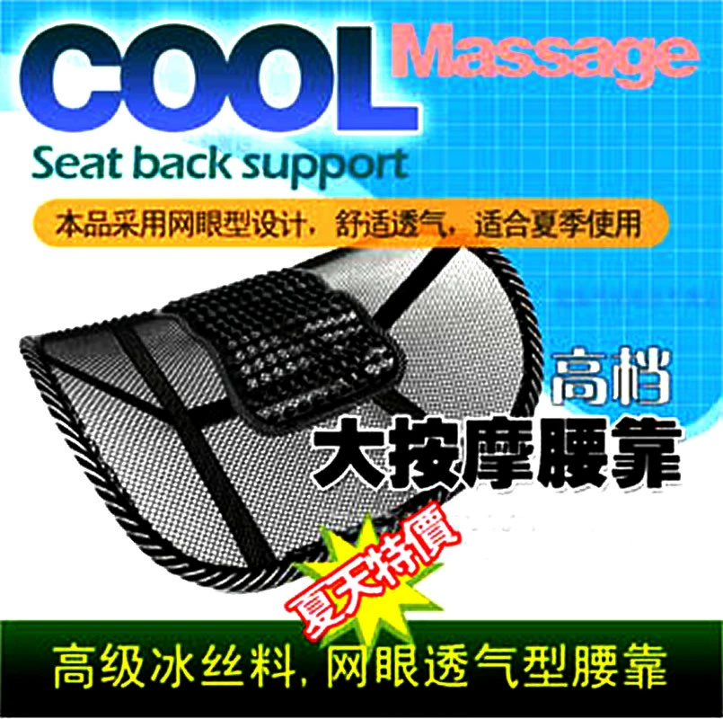 Трансграничная электронная коммерция Amazon специализируется на автомобиле AliExpress, поясничная поддержка, офисная массажная талия, поясничная подушка, стальная проволочная рама