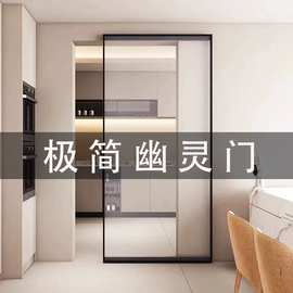 幽灵门无轨推拉门玻璃平移门厨房吊轨门卫生间门悬浮吊趟铝合金门