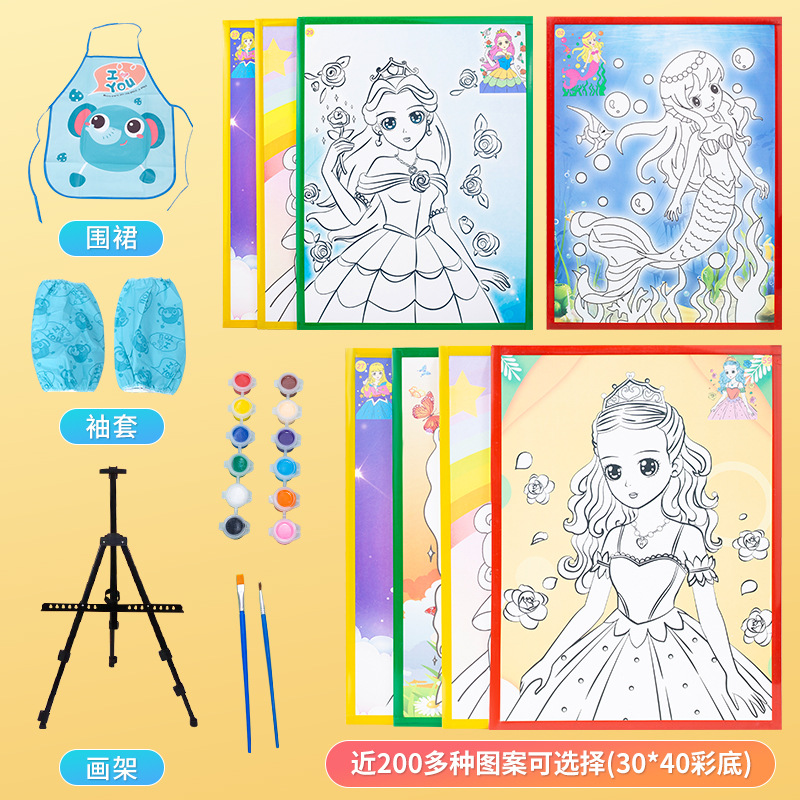 批发3040大号儿童手工diy涂鸦画广场夜市摆摊水彩画涂色填色画板