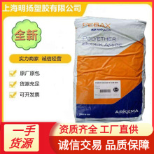 ע�ܼ�PA12����������2533.����ģ �������� �� ����PEBA-��